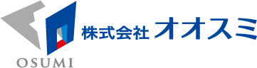 株式会社オオスミ